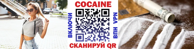 Купить закладку Чердынь ГАШИШ  Alpha PVP  Меф  АМФ  Канабис 