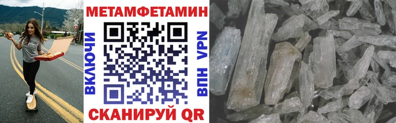 как найти закладки  Чердынь  Амфетамин 98% 