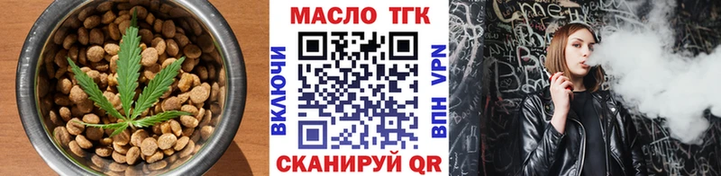Еда ТГК конопля  маркетплейс официальный сайт  Чердынь 