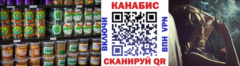 Печенье с ТГК марихуана Чердынь
