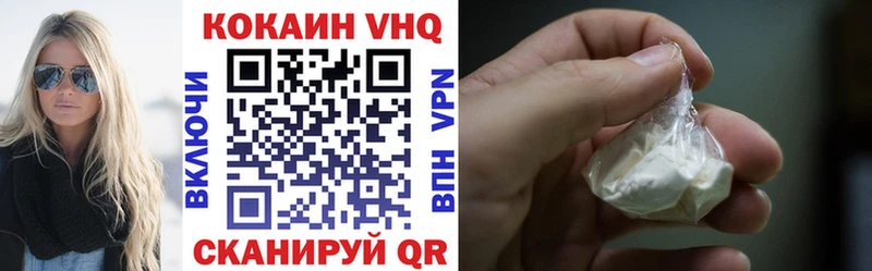 как найти закладки  Чердынь  Кокаин Эквадор 