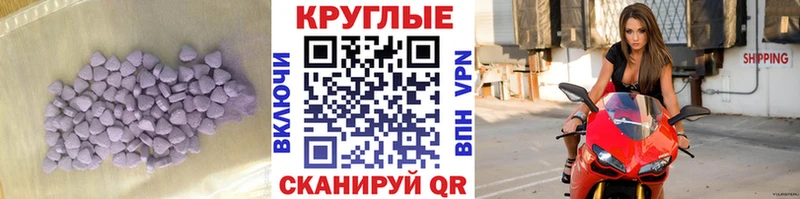 Ecstasy Дубай Чердынь