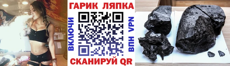 Гашиш гарик  Чердынь 