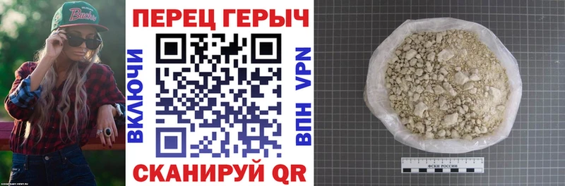 даркнет сайт  Чердынь  ГЕРОИН герыч 