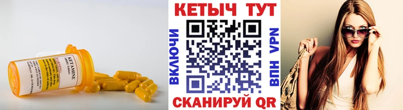 Кетамин ketamine  Чердынь 