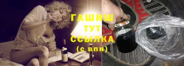 хмурый Магас