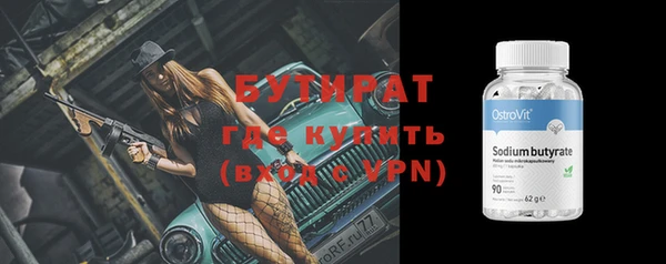 хмурый Магас