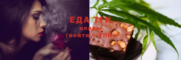 соль курить ск Лихославль