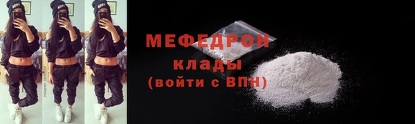 MESCALINE Слюдянка