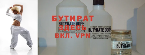 хмурый Магас