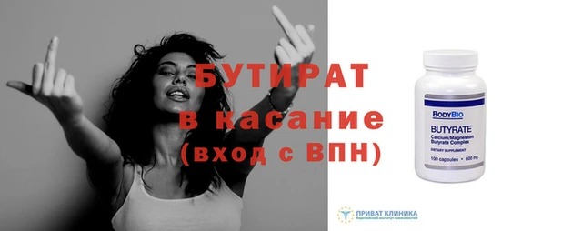 spice Майский