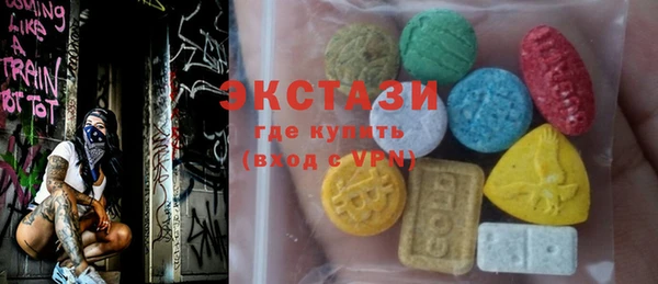 MDMA Premium VHQ Навашино