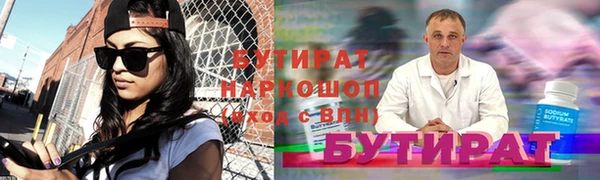хмурый Магас