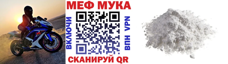 Меф мяу мяу  hydra как зайти  Чердынь 