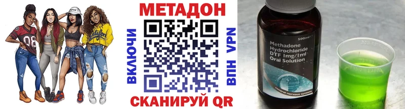 МЕТАДОН белоснежный Чердынь