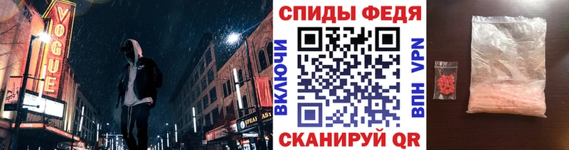 цена наркотик Чердынь Метамфетамин витя
