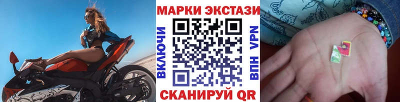 Марки NBOMe 1,8мг  Чердынь 